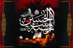 پنجم صفر سالروز شهادت مظلومانه حضرت رقیه (س) را تسلیت عرض می نماییم. 2