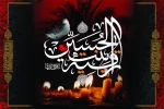 پنجم صفر سالروز شهادت مظلومانه حضرت رقیه (س) را تسلیت عرض می نماییم. 2