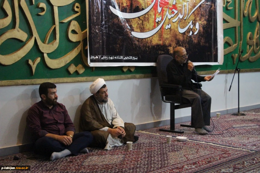 برگزاری مراسم سخنرانی و مداحی ( راهیان اربعین حسینی)17مهر 2