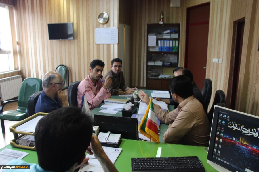 جلسه کمیته نظارت و ارزیابی (بررسی چک لیست ها)آموزشکده شهید رجایی لاهیجان 98/7/24    2