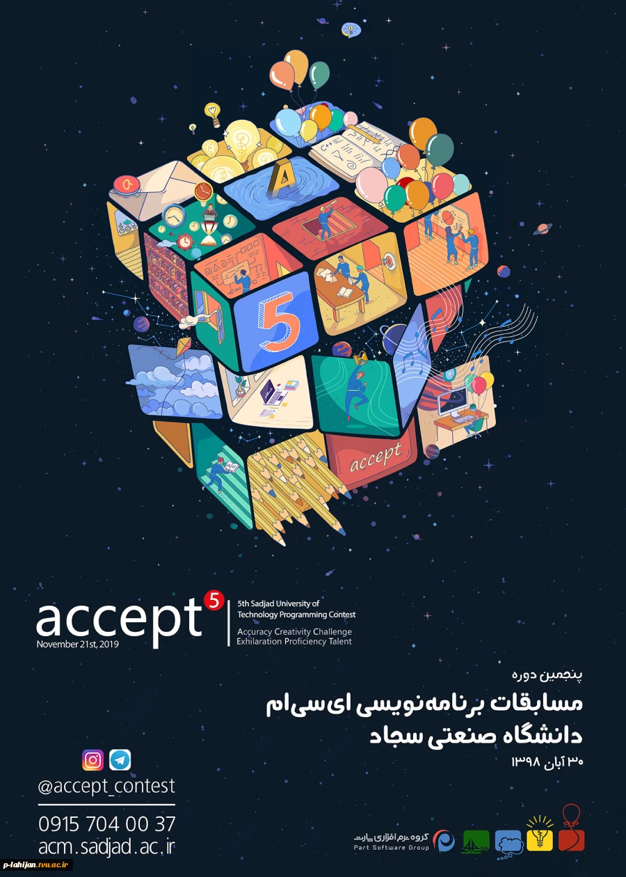 رویداد ایده مارکت و  2