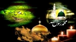 28 صفر رحلت پ حضرت رسول اکرم صلی‌الله علیه و آله  شهادت امام حسن مجتبی بر مسلمانان جهان تسلیت باد. 2