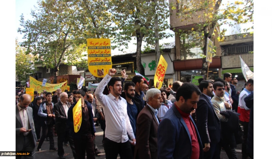 شرکت در راهپیمایی 13 آبان-آموزشکده شهید رجایی لاهیجان 4