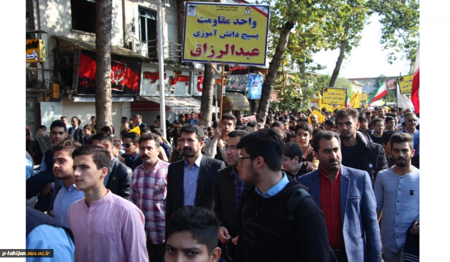 شرکت در راهپیمایی 13 آبان-آموزشکده شهید رجایی لاهیجان 7