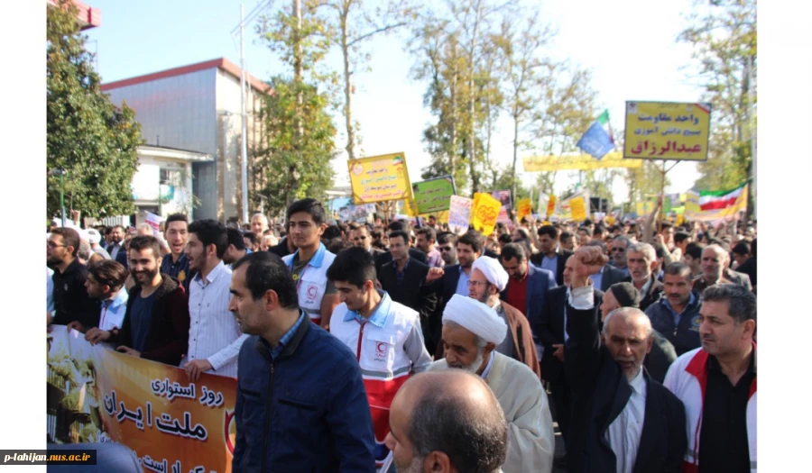 شرکت در راهپیمایی 13 آبان-آموزشکده شهید رجایی لاهیجان 5