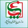 سازمان پدافند غیرعامل کشور  2