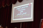 جلسه توجیهی داشجویان ورودی 981 2