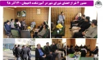 حضور 4 نفر از اعضای شورای شهر در آموزشکده لاهیجان-13آذر 98 2
