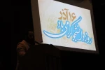 برگزاری مراسم روز دانشجو در آموزشکده فنی شهید رجایی لاهیجان-16آذر98 2