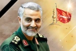شهادت سرباز ولایت و سردار اسلام، انقلاب و ایران سپهبد حاج قاسم سلیمانی را تبریک و  تسلیت عرض می نماییم. 2