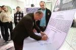 برگزاری مراسم عزاداری و بزرگداشت شهادت مظلومانه سپهبد سلیمانی و همرزمانش در آموزشکده لاهیجان 15دی 7