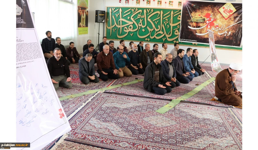 برگزاری مراسم عزاداری و بزرگداشت شهادت مظلومانه سپهبد سلیمانی و همرزمانش در آموزشکده لاهیجان 15دی 4