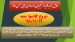قابل توجه کلیه دانشجویان 2