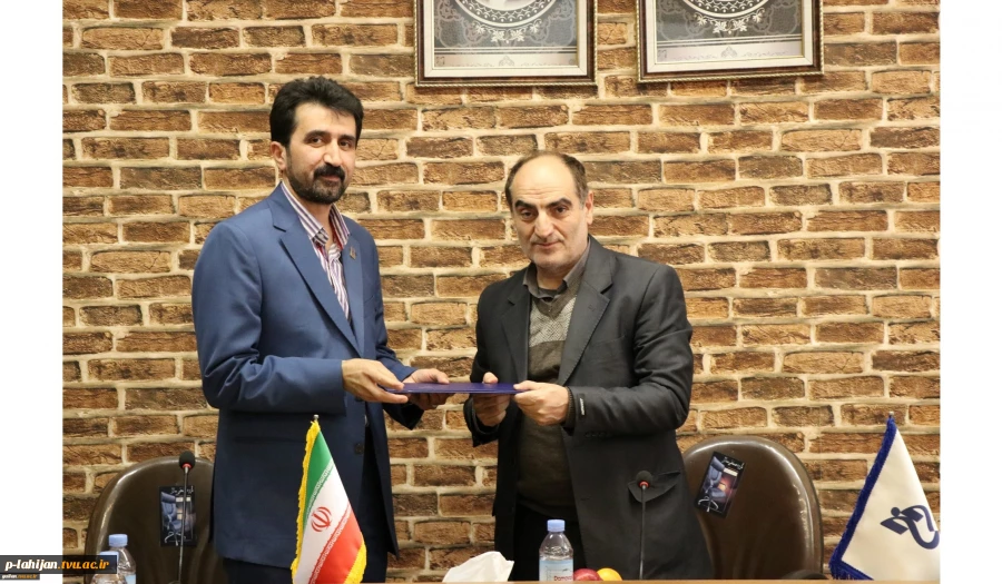 معارفه دکتر پنج مینی به سمت رئیس آموزشکده شهید رجایی لاهیجان 4