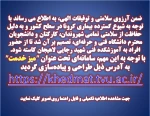میز خدمت 2