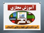 ریاضی عمومی کلیه رشته ها- جلسه دوم - استاد زربازو 2