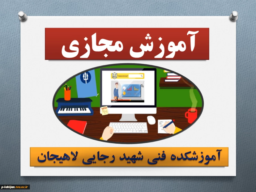 ریاضی عمومی کلیه رشته ها- جلسه دوم - استاد زربازو 2