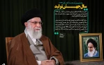 سال جهش تولید مبارک باد 2