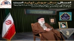 سال جهش تولید مبارک باد 2