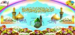 میلاد امام حسین(ع)، حضرت ابوالفضل (ع) و امام سجاد (ع) مبارک باد 2