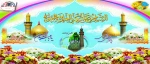 میلاد امام حسین(ع)، حضرت ابوالفضل (ع) و امام سجاد (ع) مبارک باد 2