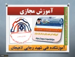 اصول و فنون مذاکره جلسه اول - مدرس آجنگان
 2