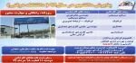 ثبت نام کاردانی و کارشناسی  2