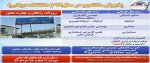 ثبت نام کاردانی و کارشناسی 2