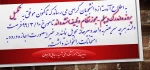 تکمیل پرونده 2
