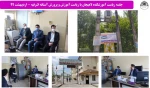 جلسه ریاست آموزشکده لاهیجان با ریاست و معاونت آموزش و پرورش آستانه اشرفیه 30 اردیبهشت 99 2