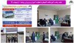 جلسه ریاست آموزشکده لاهیجان با معاونت آموزش و پرورش رودبنه 30 اردیبهشت 99 2