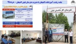 جلسه ریاست آموزشکده لاهیجان با مدیریت هنرستان فیض لاهیجان در خصوص تبلیغات برای جذب دانشجو -10 خرداد99 2