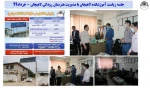 جلسه ریاست آموزشکده لاهیجان با مدیریت هنرستان رودکی لاهیجان در خصوص تبلیغات برای جذب دانشجو -10 خرداد99 2
