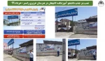 نصب بنر جذب دانشجو آموزشکده لاهیجان در هنرستان شهرستان رامسر-خرداد 99 2