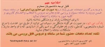 آزمون در سمیاد 2