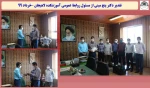 تقدیر از مسئول روابط عمومی  2