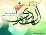 ذی الحجه سالروز ولادت بزرگ مفسر قرآن، هدایت گر اسوه تقوا حضرت امام هادی علیه السلام مبارک باد 2