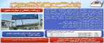 رشته جدید کارشناسی معماری 2