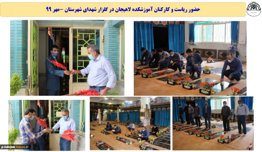 حضور در گلزار شهدا به مناسبت هفته دفاع مقدس  2