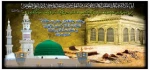 رحلت جانگداز یامبر اکرم (ص) و شهادت امام حسن مجتبی(ع) وامام رضا(ع)برشیعیان جهان تسلیت باد 2