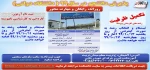 فرا رسیدن ایام شهادت مظلومانه اولین مدافع حریم ولایت و امامت حضرت فاطمه زهرا(س) تسلیت باد. 2