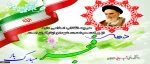 ۱۲ بهمن آغاز دهه فجر و خاطره استقبال تاریخی از امام خمینی(ره)‌ و گرامی باد 2