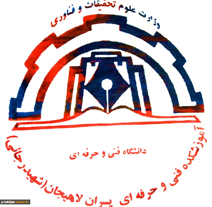 فلوچارت اخذ پروژه پایان ترم دانشجویان کارشناسی ناپیوسته و کارشناسی پیوسته 3