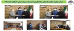 مراسم معارفه معاونت فرهنگی و دانشجویی آموزشکده شهید رجایی لاهیجان–اسفند99 2