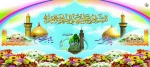 فرا رسیدن اعیاد شعبانیه سالروز ولادت سرداران کربلاحضرت امام حسین(ع)،حضرت ابوالفضل العباس(ع)و امامسجاد(ع)برتمام شیعیان و شیفتگان حضرتشان مبارک باد 2