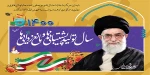 سال تولید، پشتیبانی ها و مانع زدایی ها گرامی باد 2