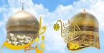 میلاد حضرت فاطمه معصومه سلام‌الله‌علیها، آغاز دهه کرامت مبارک 2