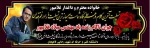 پیام تسلیت  2