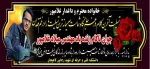 پیام تسلیت 2