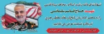 حاج قاسم سلیمانی 2